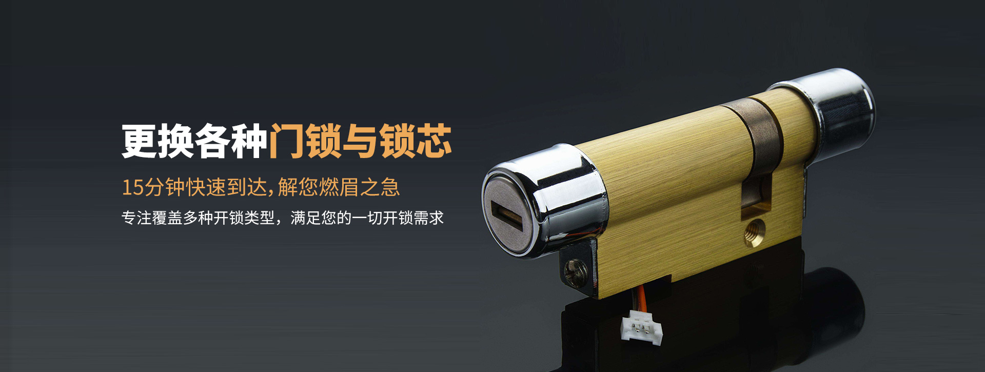 海东乐都县banner03