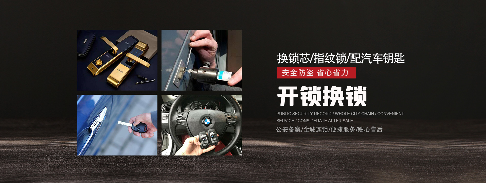 海东乐都县banner01