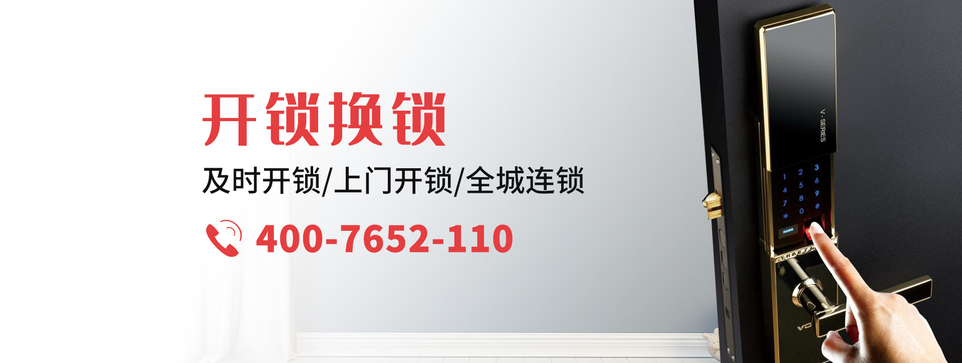 海东乐都县banner